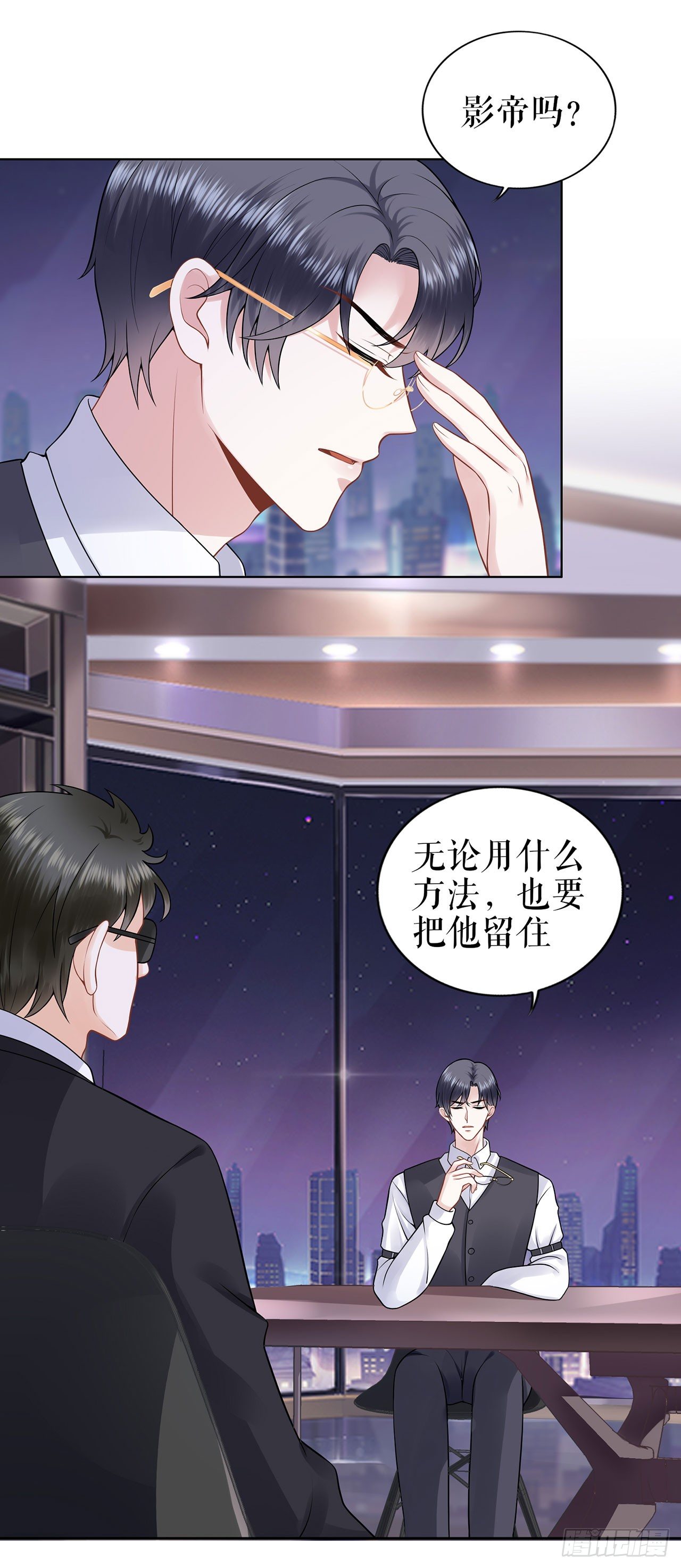 热搜 第 26 页