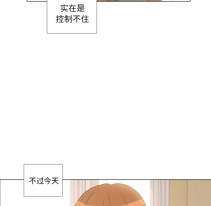 第36话 第 83 页