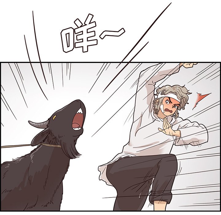 第63话 第 14 页