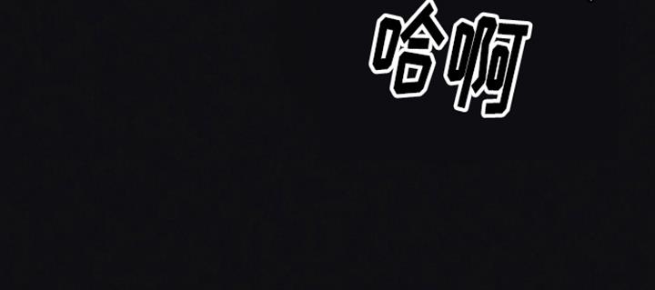 第23话 第一个密码 第 23 页
