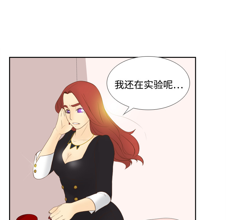 第11话 第 64 页