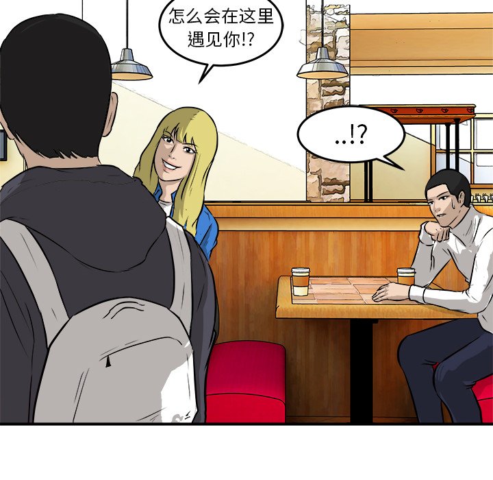 第29话 第 80 页