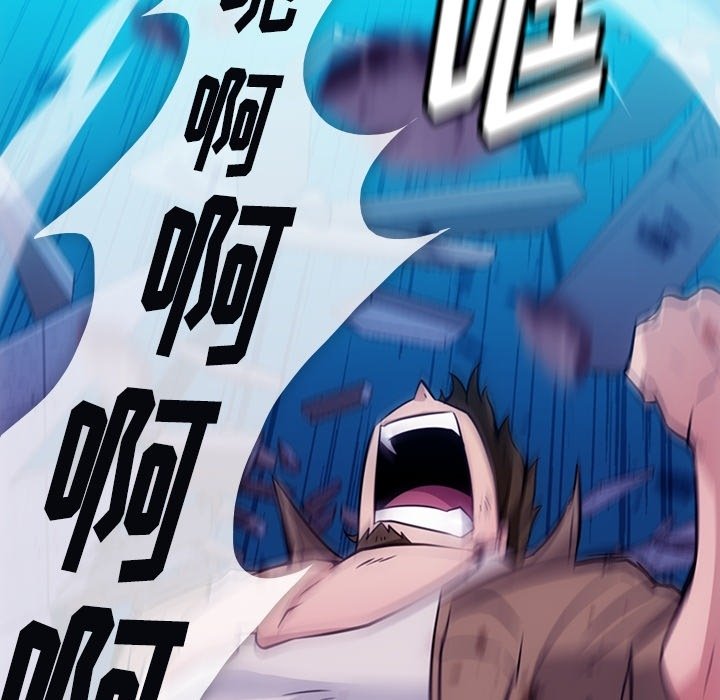 第37话 第 99 页