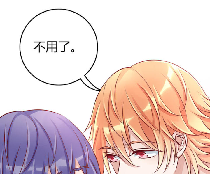 第62话 第62话 第 37 页