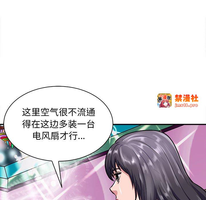 第13话 第 9 页