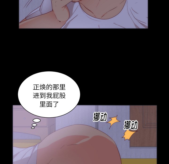 第15话 第 65 页
