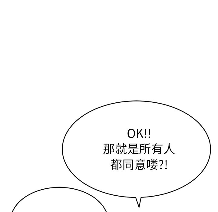 第44话 第 140 页