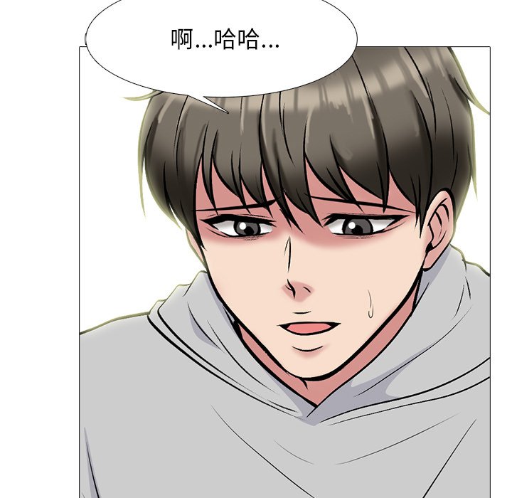第78话 第 91 页
