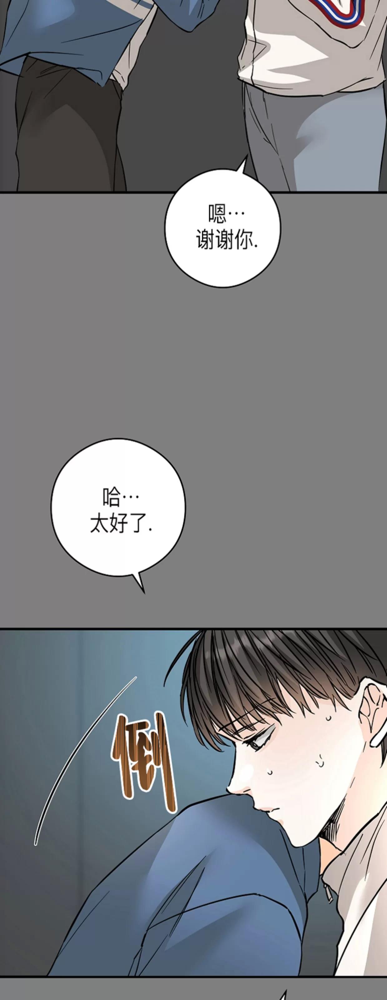 第36话 第 22 页