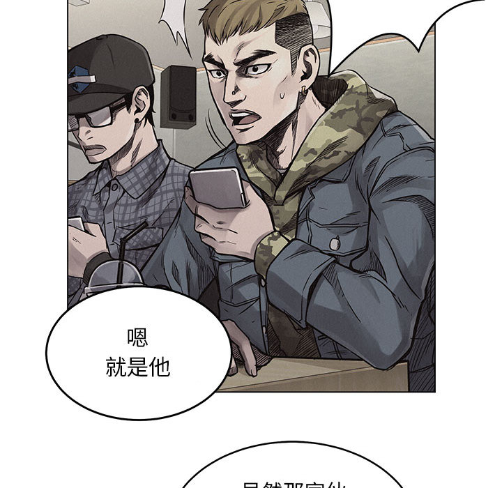 第1话 第 88 页