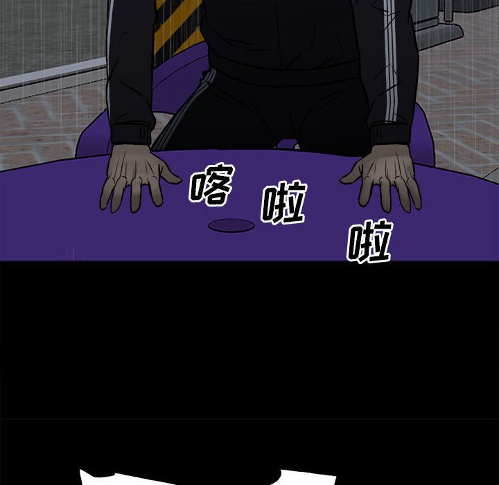 第113话 第 126 页