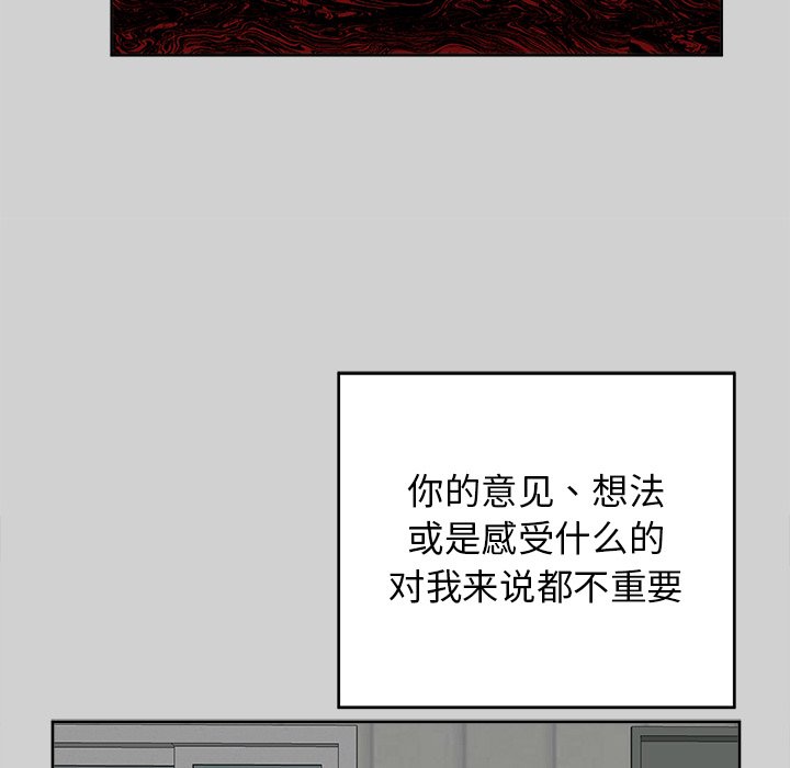 第54话 第 18 页