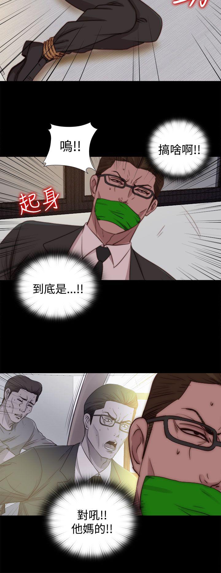 第23话 第 30 页