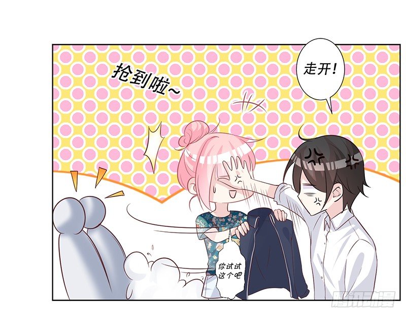 051 情侣套装 第 20 页