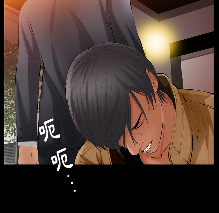 第39话 第 55 页
