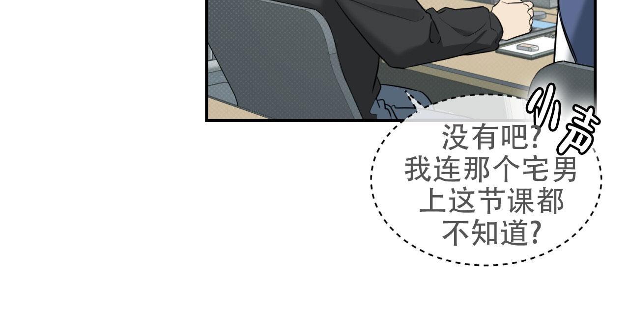 第5话 差不多得了 第 22 页