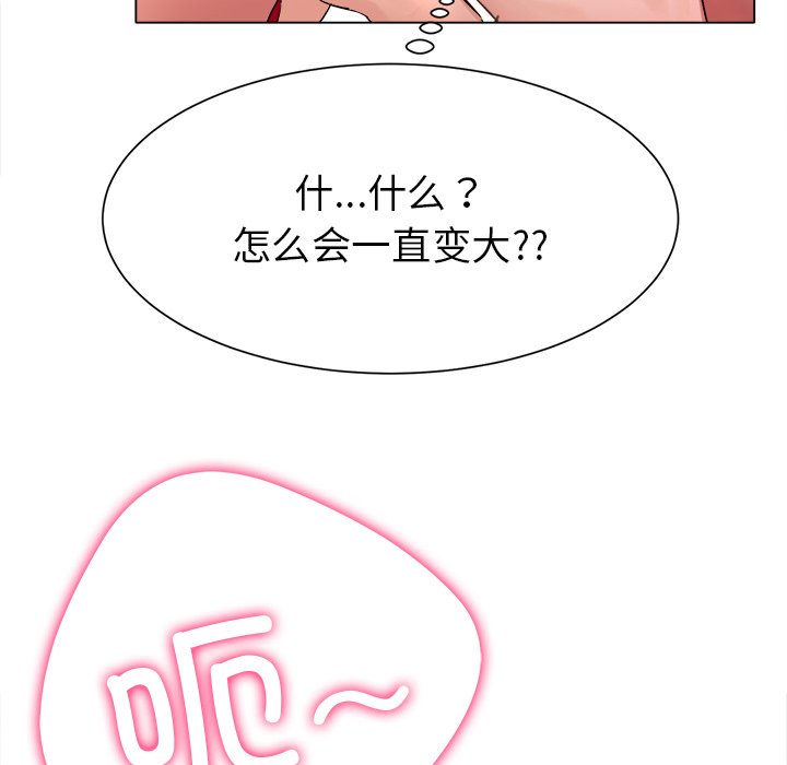 第1话 第 293 页