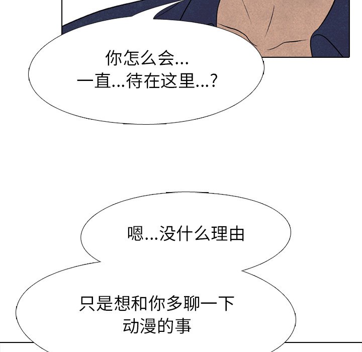 第183话 第 58 页