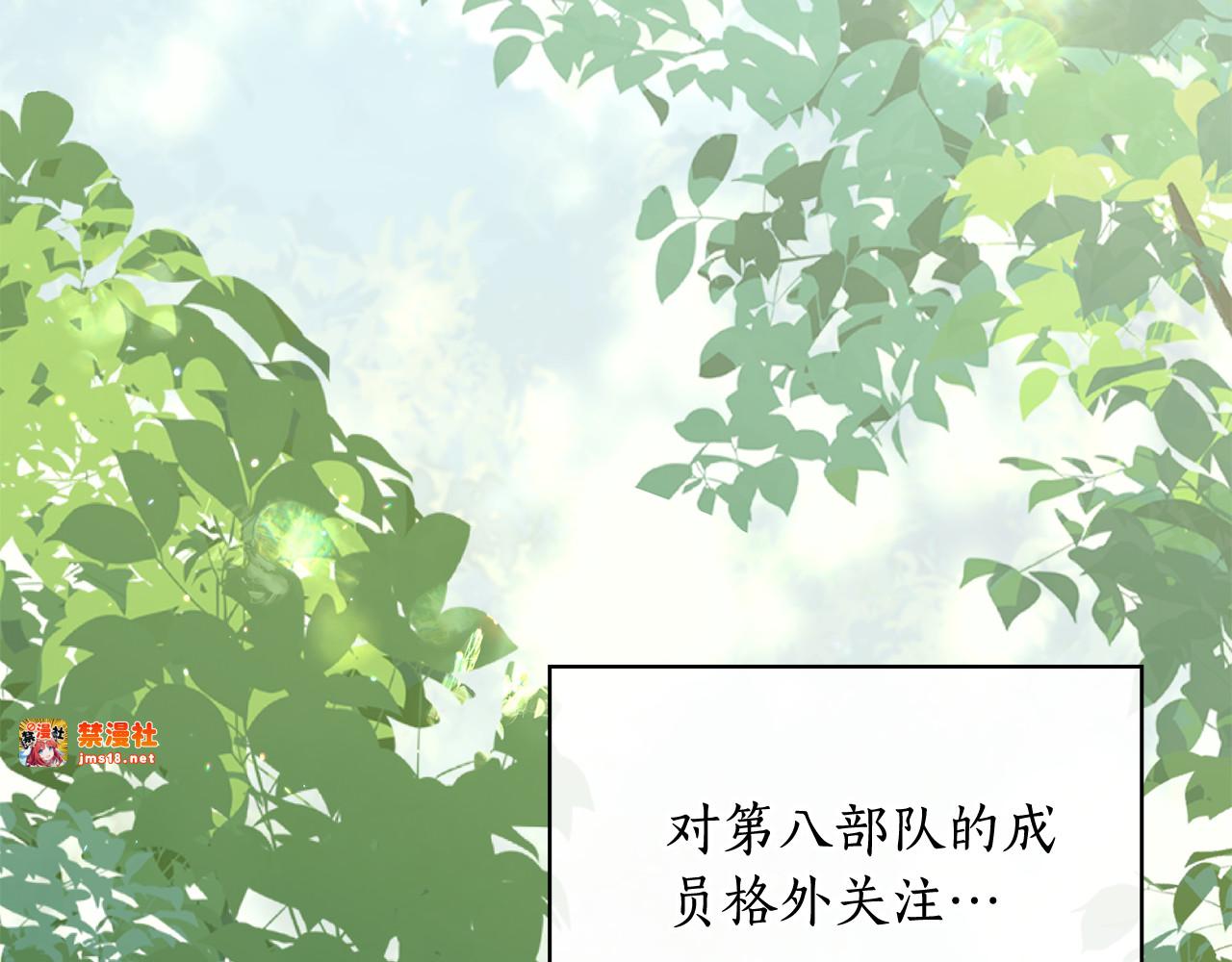 第14话 因为他是人 第 139 页