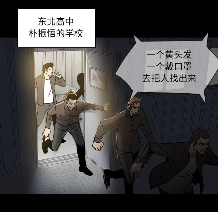 第72话 第 102 页