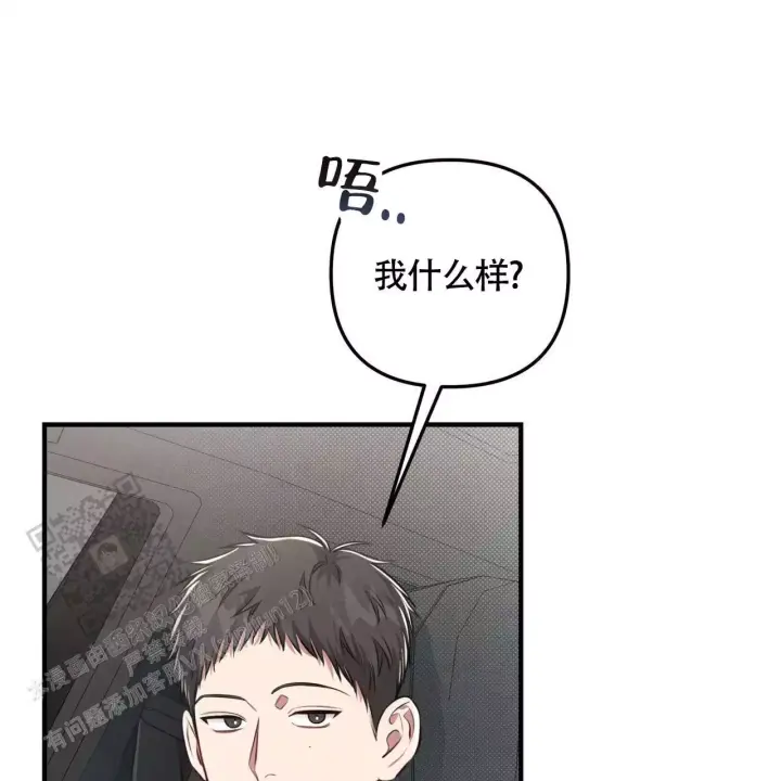 第29话 看电影 第 38 页