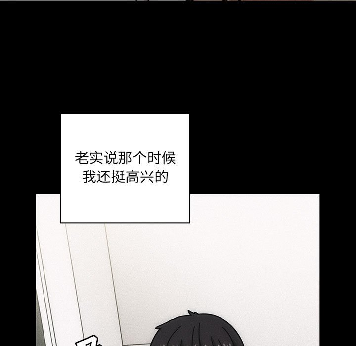 第35话 第 71 页