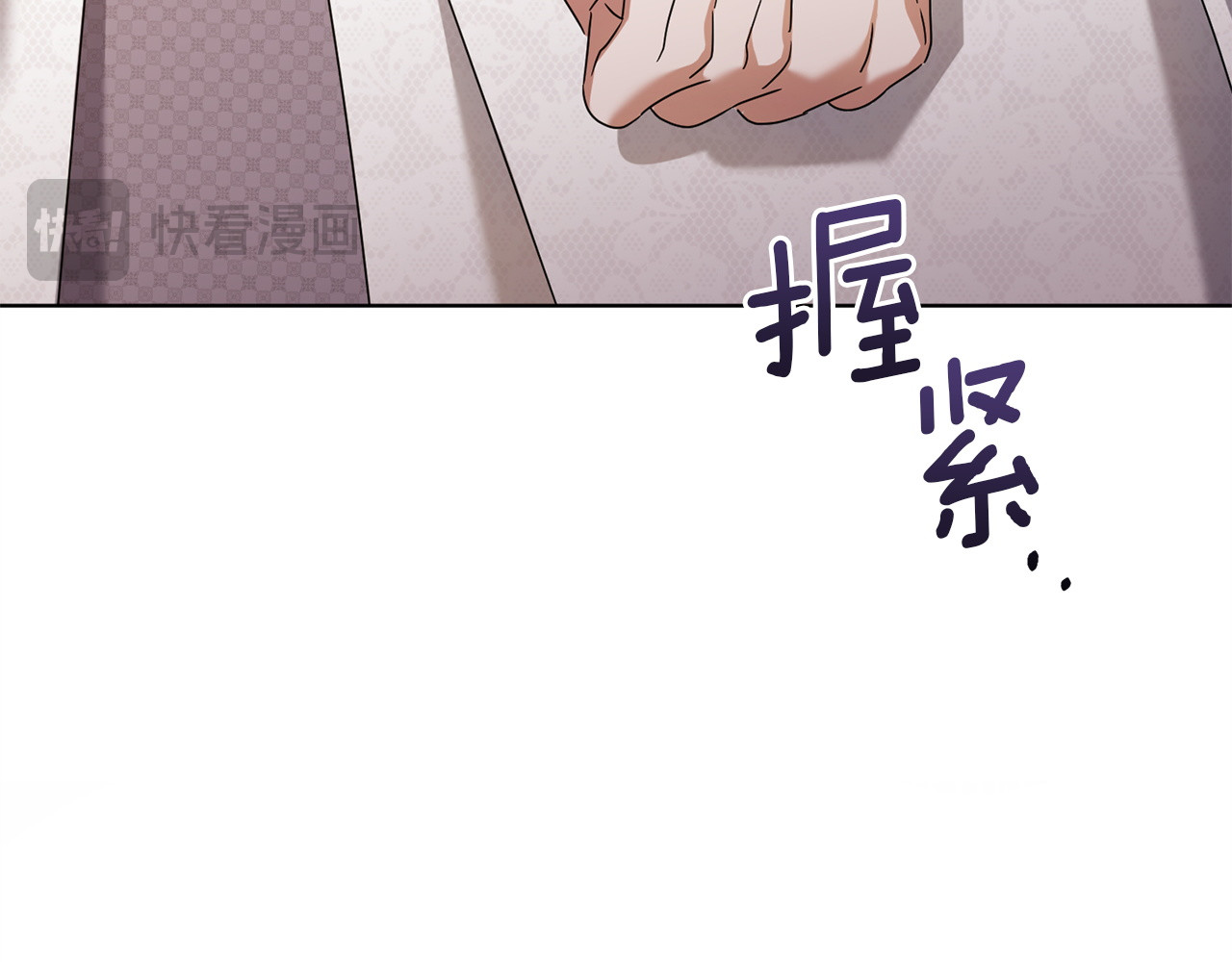 第48话 王后疯了？ 第 138 页