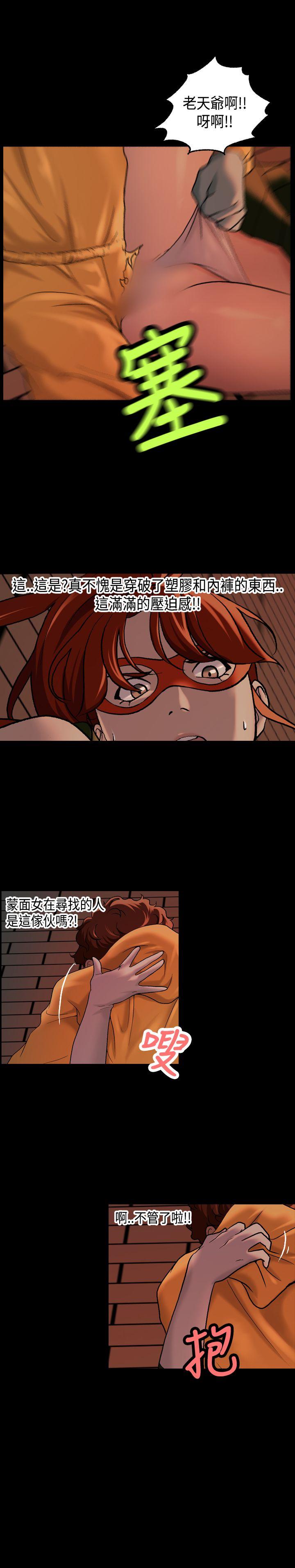 第13话 第 13 页