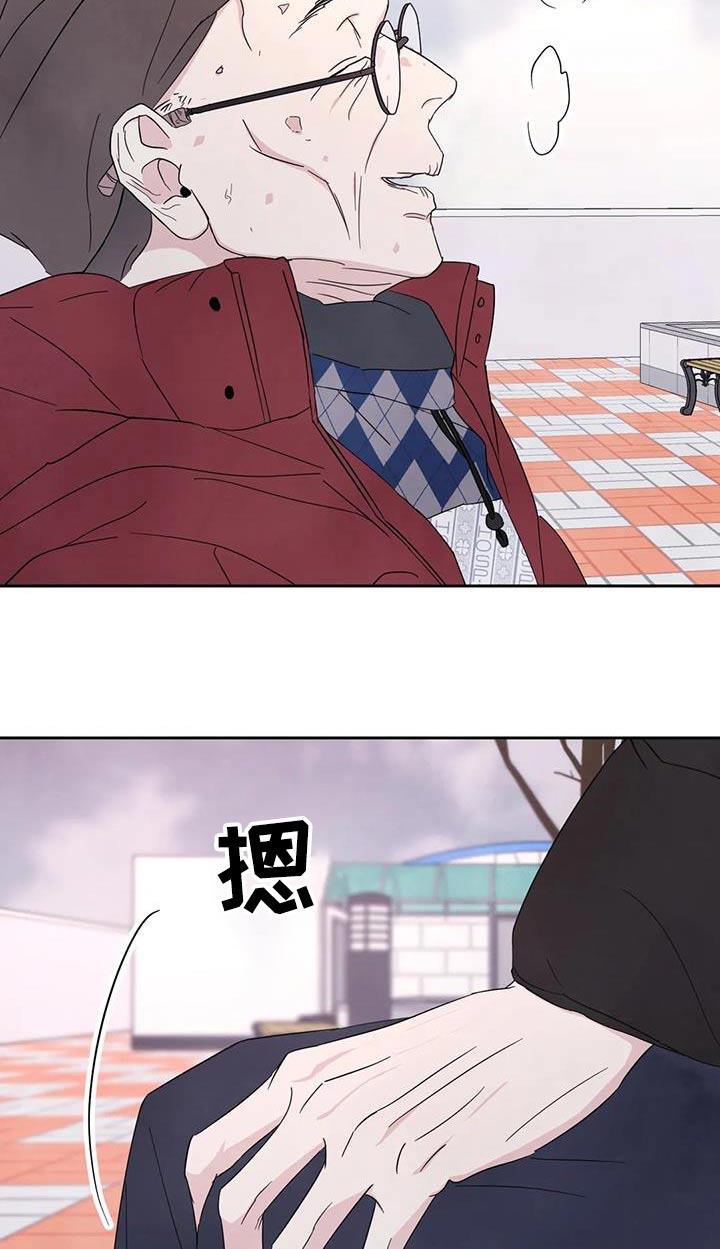 第178话 【第二季】爷爷 第 12 页