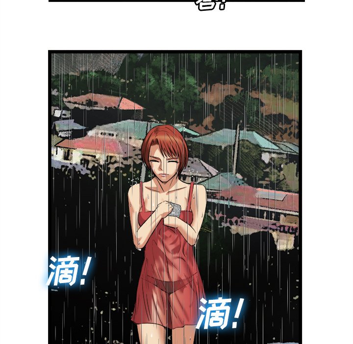 第16话 第 83 页