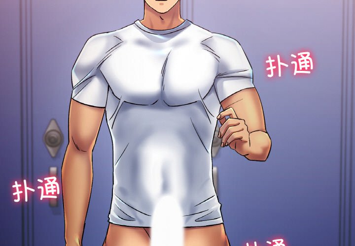 第4话 第 3 页