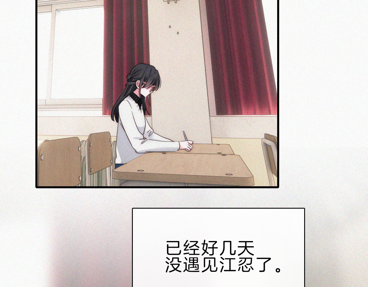 第16话 初见 第 58 页