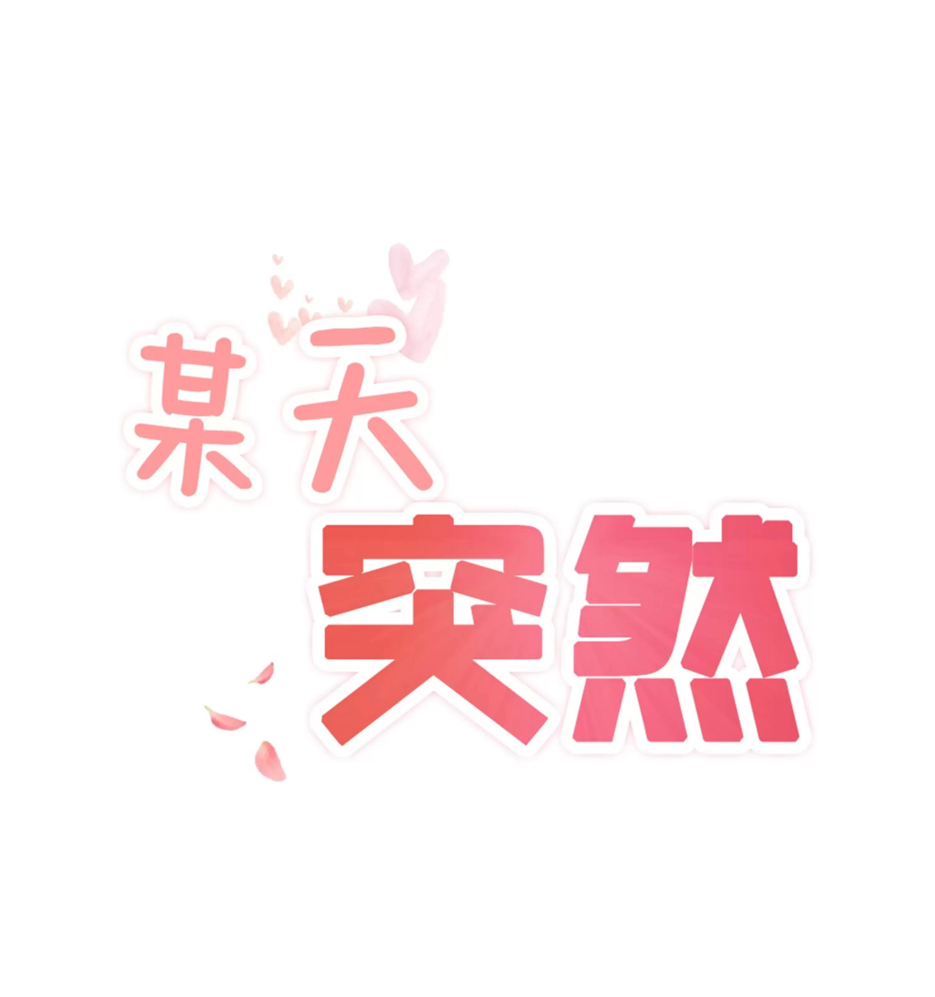 第15话 第 7 页