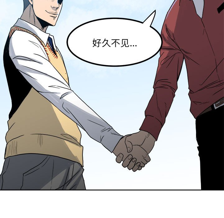 第69话 第 40 页