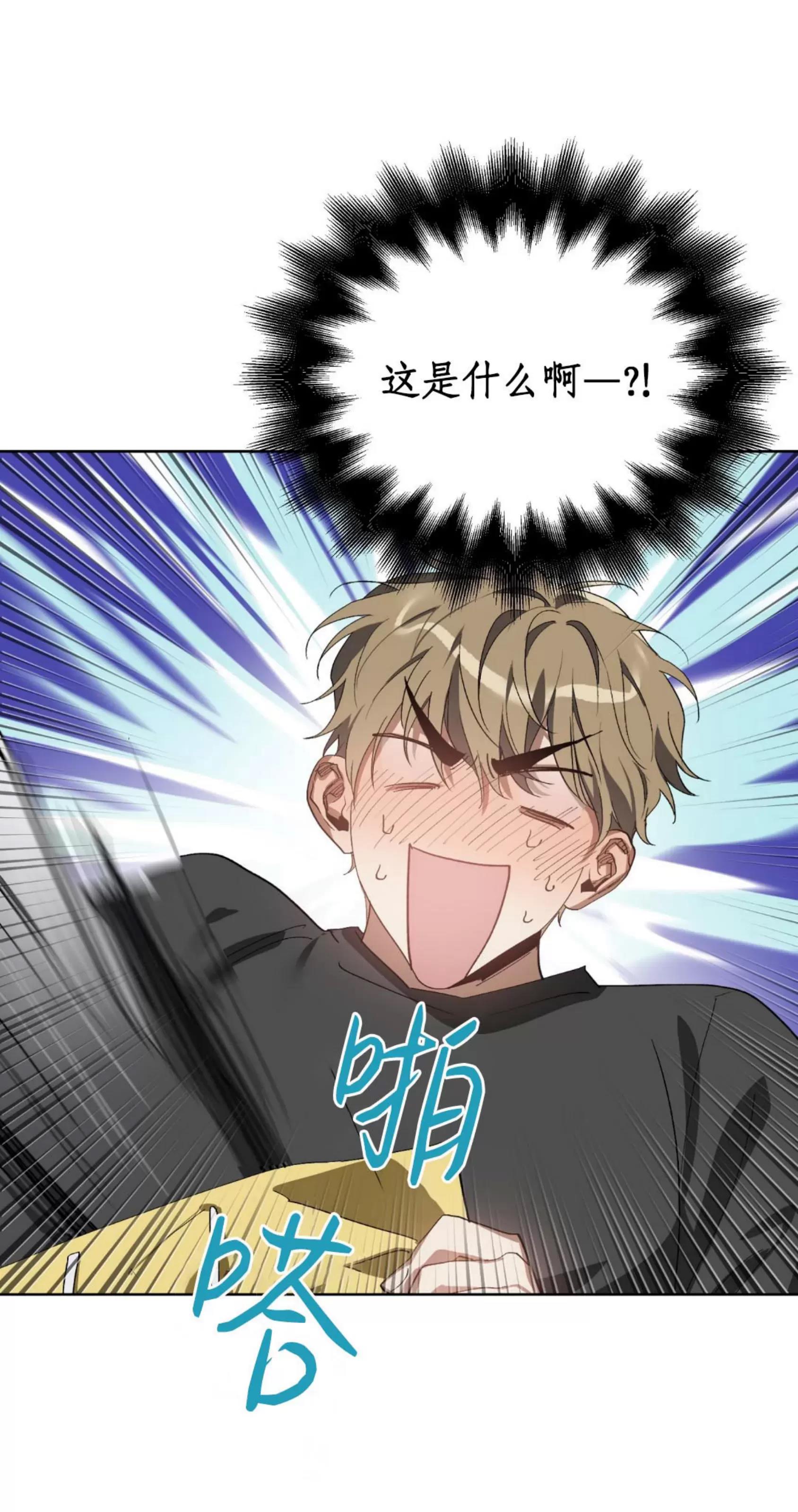 第28话 第 19 页