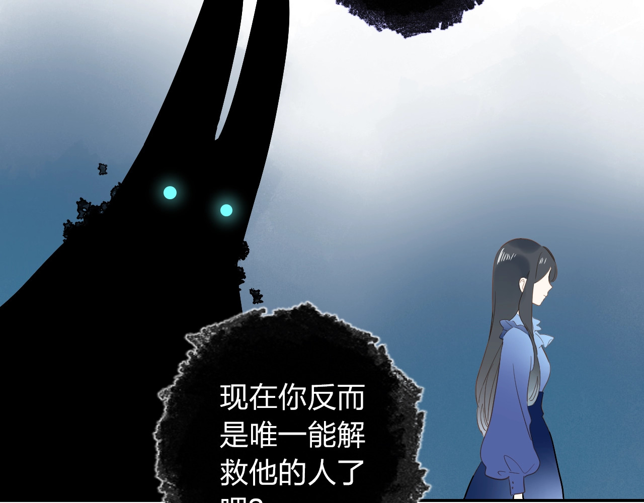 第73话 后悔的代价 第 113 页