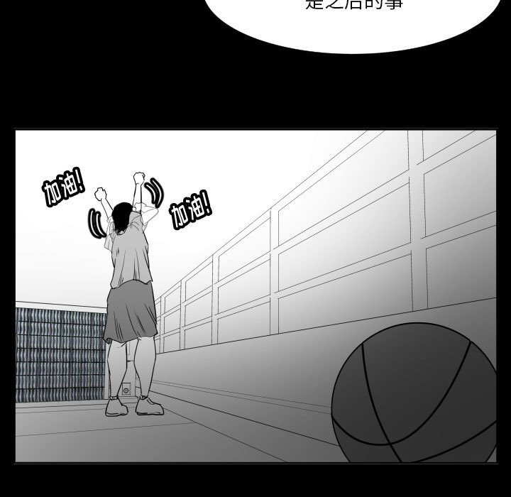 第48话 第 55 页