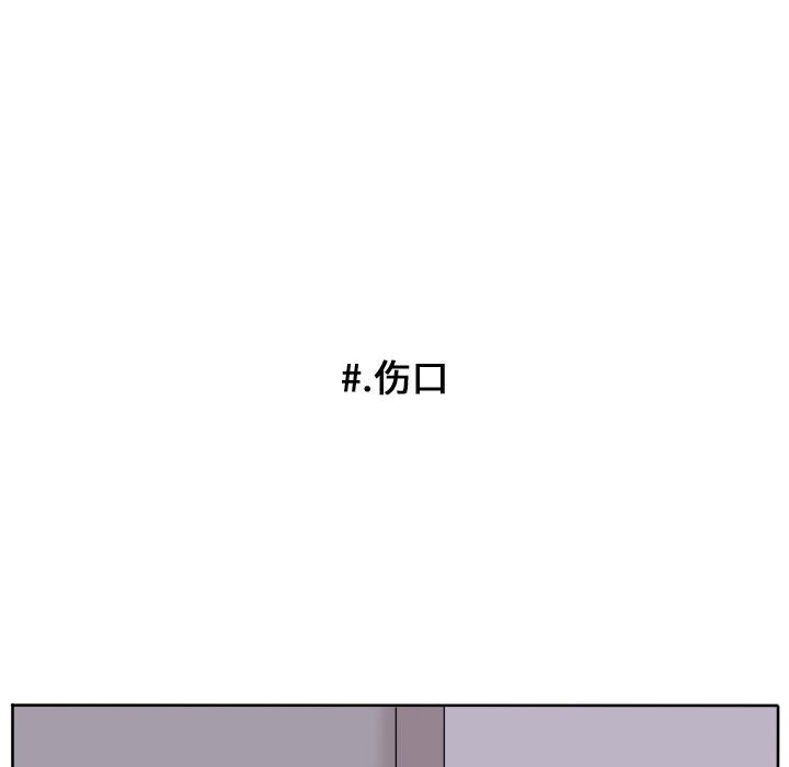 第52话 第 37 页