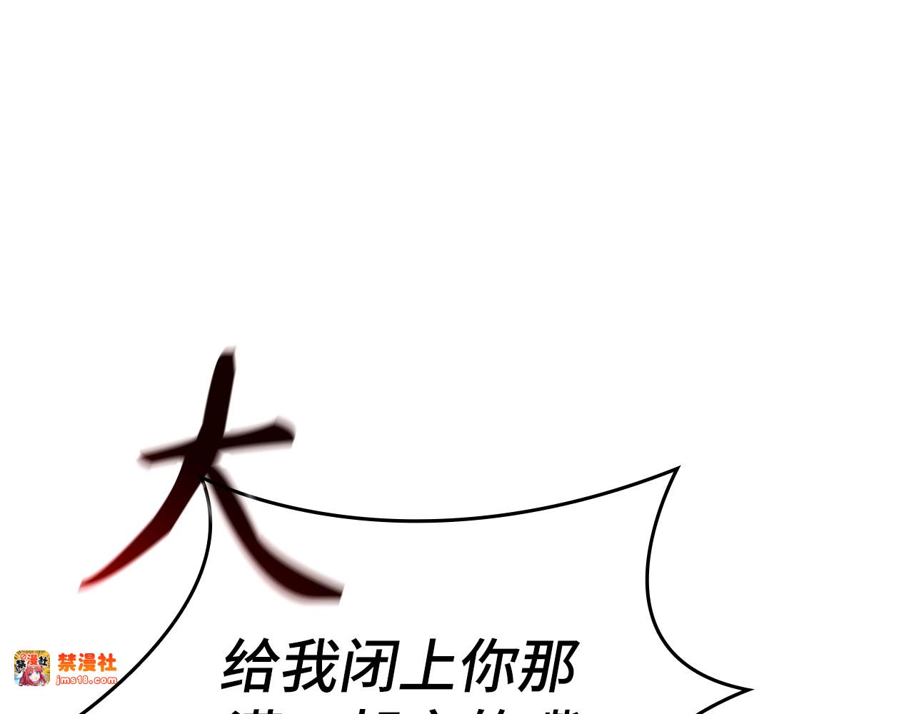 第21话 条件 第 201 页