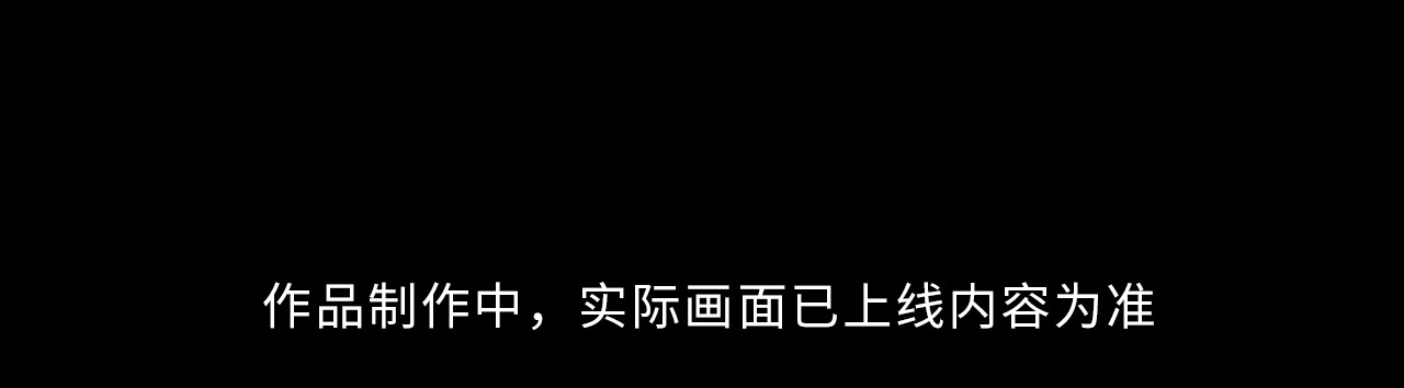 《偏偏宠爱》人物介绍 第 15 页