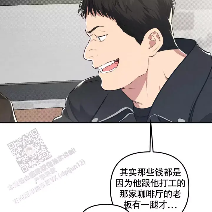 第36话 需要的人 第 46 页