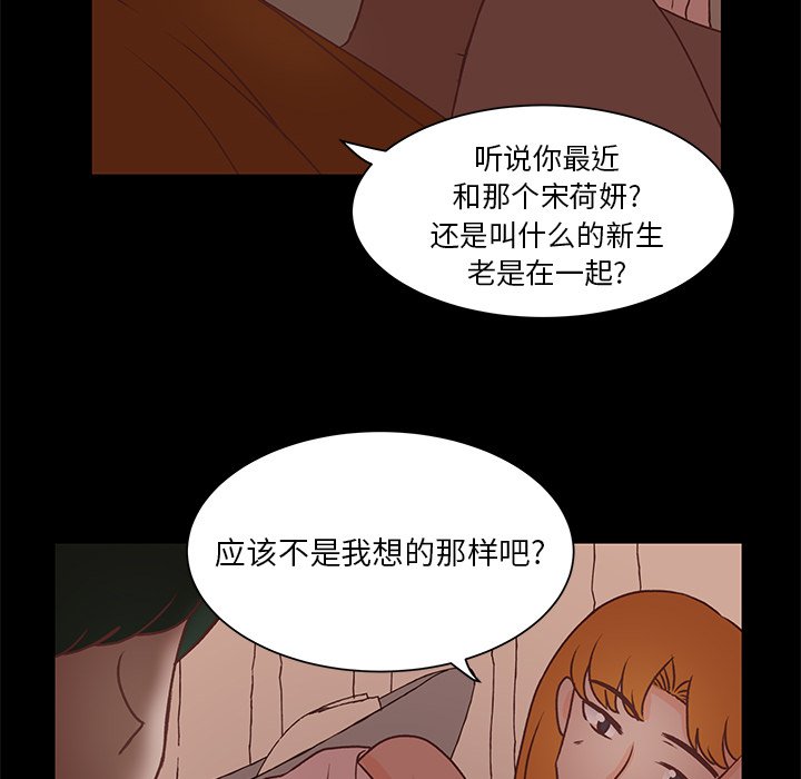 第41话 第 17 页