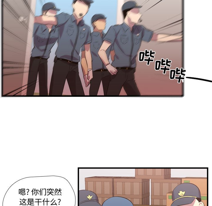 第65话 第 41 页