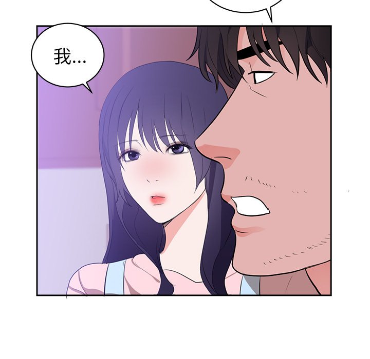 第45话 第 6 页