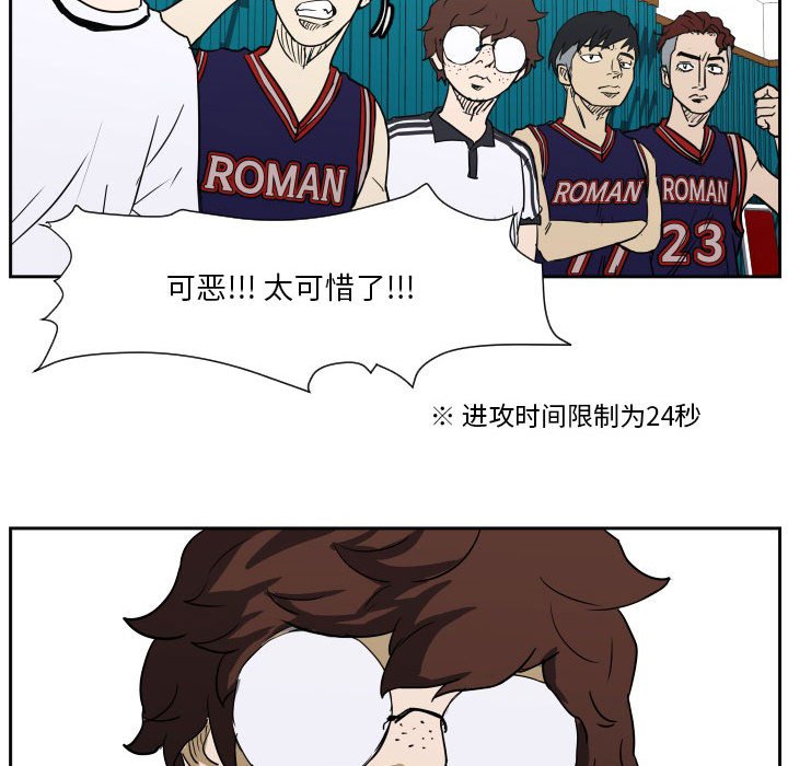 第49话 第 51 页