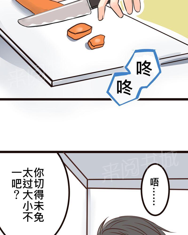 第31话 第 4 页