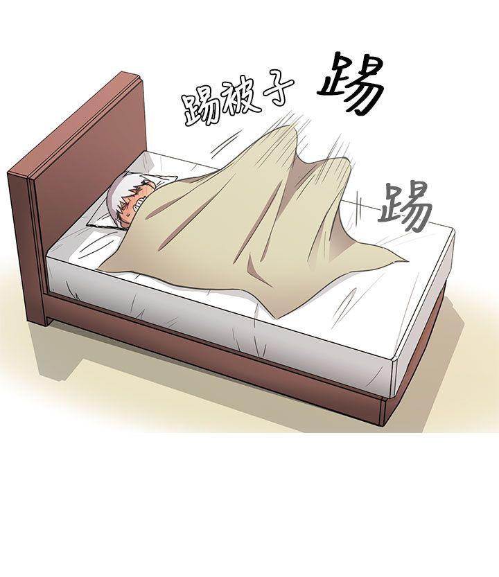 第20话 第 35 页