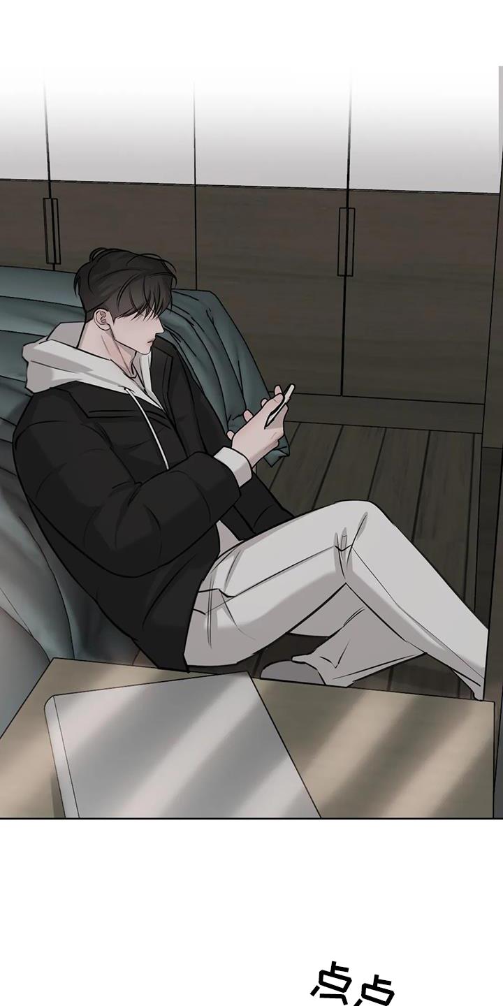 第69话 敷衍 第 27 页