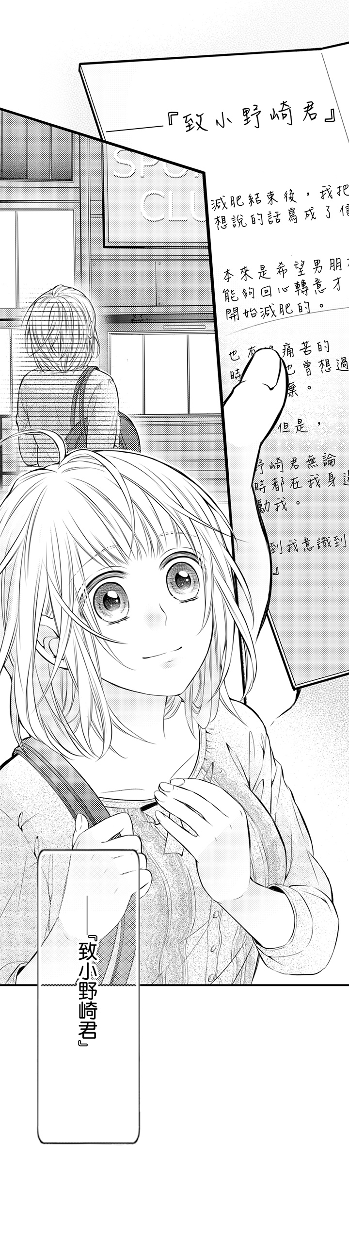 第13话 第 17 页