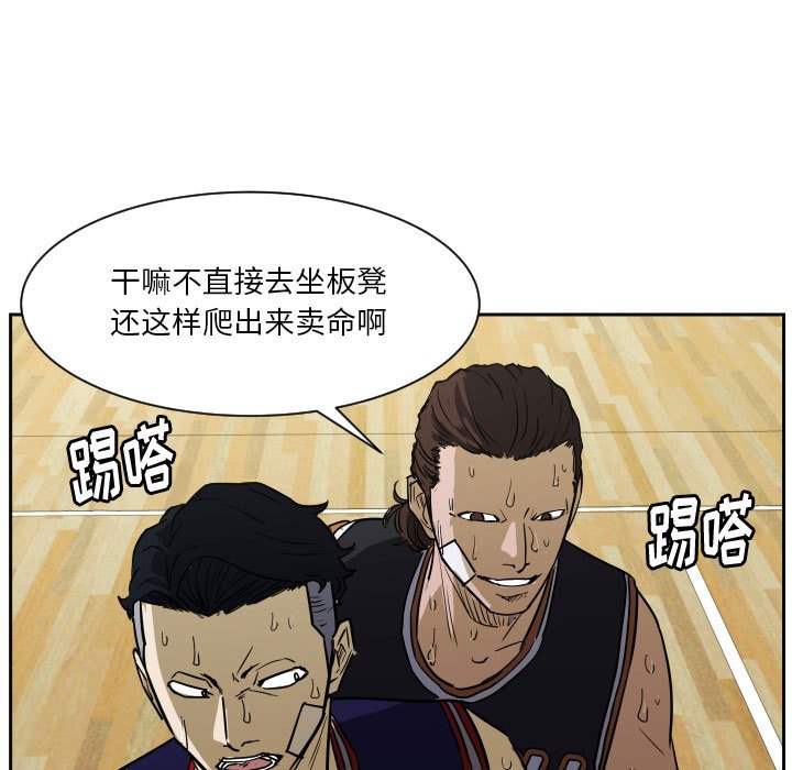 第62话 第 66 页